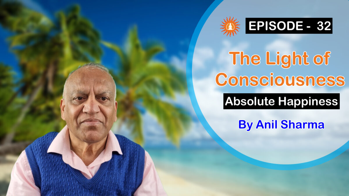 Light of Consciousness