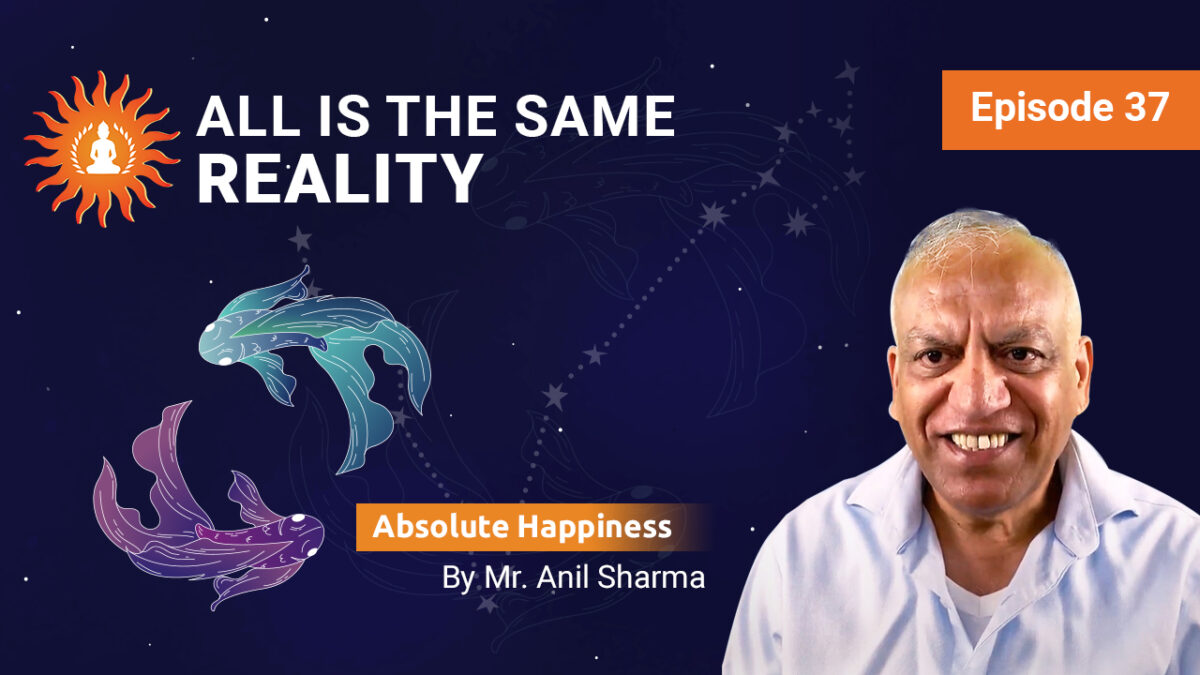 All is the same Reality