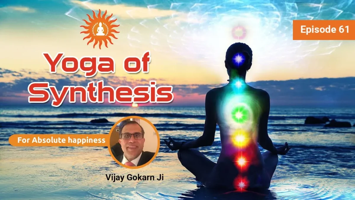 Yoga of Synthesis by Vijay Gokarn | Absolute Happiness - Episode 61